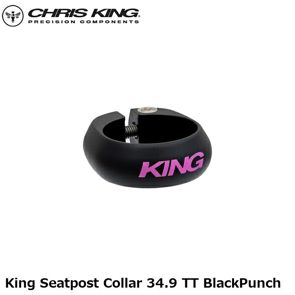 CHRISKING クリスキング King Seatpost Collar 34.9 TT BlackPunch 自転車用 シートクランプ