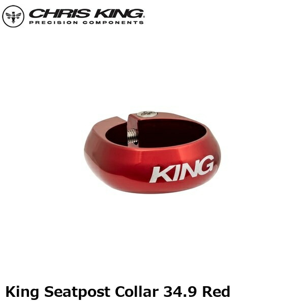 CHRISKING クリスキング King Seatpost Collar 34.9 Red 自転車用 シートクランプ