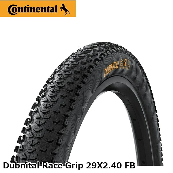 CONTINENTAL コンチネンタル Dubnital Race Grip 29X2.40 FB マウンテンバイク用オフロードタイヤ 自転車