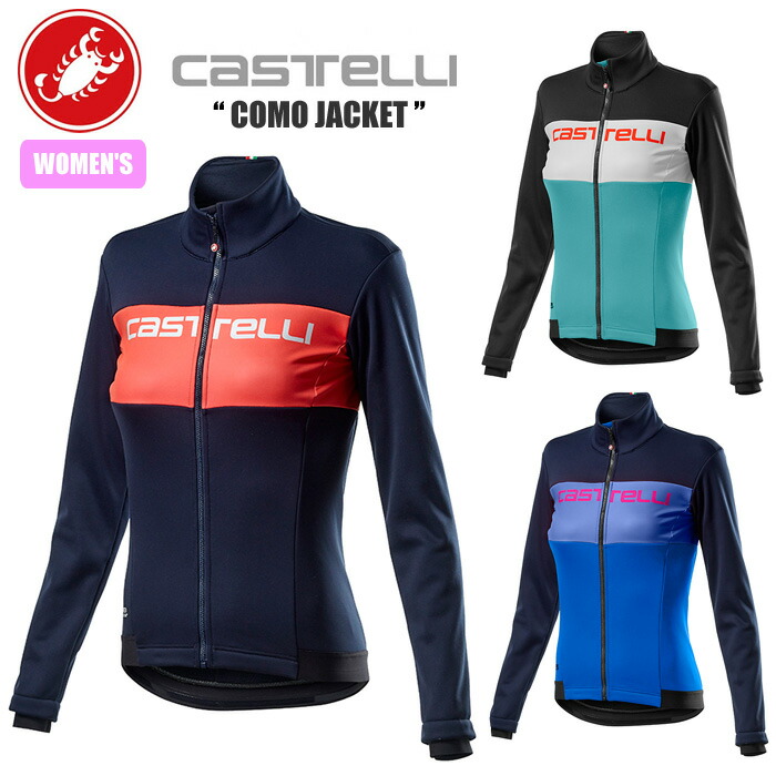 CASTELLI カステリ 20555 COMO JACKET サイクルジャケット