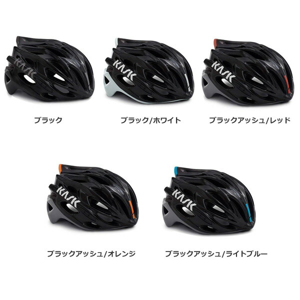 ヘルメット ロードバイク Mojito 自転車スポーツ アウトドア 自転車 ロードバイク ヘルメット Kask サイクルヘルメット 自転車 サイクル ロードkask 自転車 サイクリング ロードバイク サイクルヘルメット X Mojito カスク カスク X ヘルメット ロードバイク Mojito 自転車スポーツ アウトドア 自転車 ロードバイク ヘルメット Kask サイクルヘルメット 自転車 サイクル ロードkask 自転車 サイクリング ロードバイク サイクルヘルメット X Mojito カスク カスク X