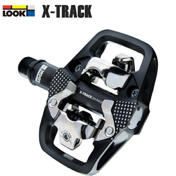 LOOK ルック X-TRACK EN-RAGE BLACK 自転車 ペダル MTB マウンテンバイク｜サイクルロード