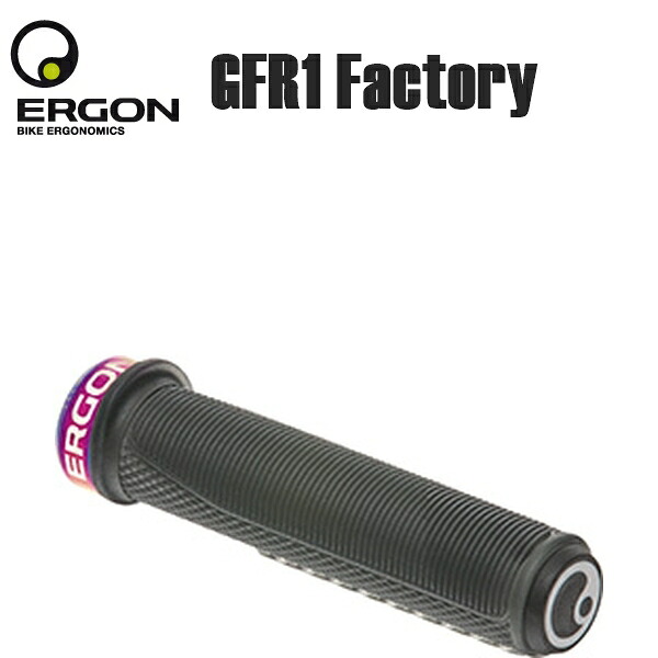 ERGON エルゴン HBG26401 GFR1 ファクトリー フローズンステルス/オイルスリック GFR1 Factory 自転車用グリップ バーテープ