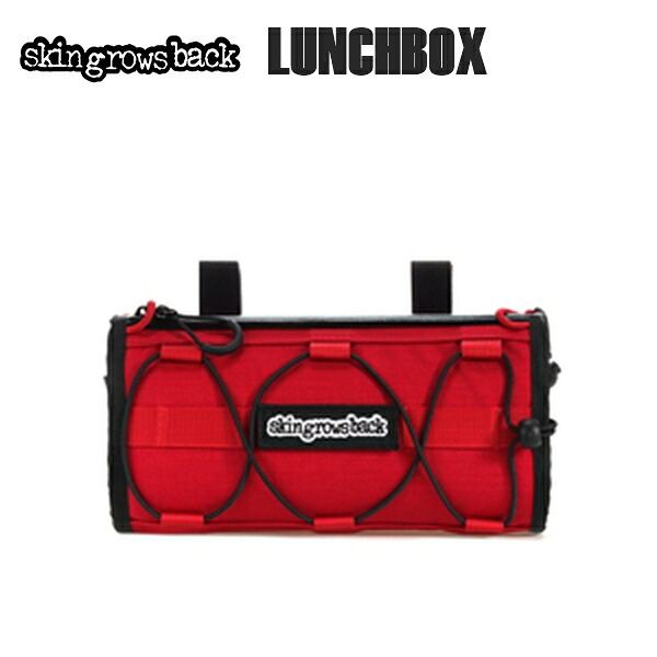 skingrowsback スキングローズバック LUNCHBOX IMPERIAL RED バッグ かばん 自転車 ハンドルバーバッグ｜サイクルロード