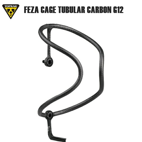 TOPEAK Fezā CAGE TUBULAR CARBON R10✕2個 自転車用ボトルケージ｜トピーク - Fezā CAGE TUBULAR CARBON R10