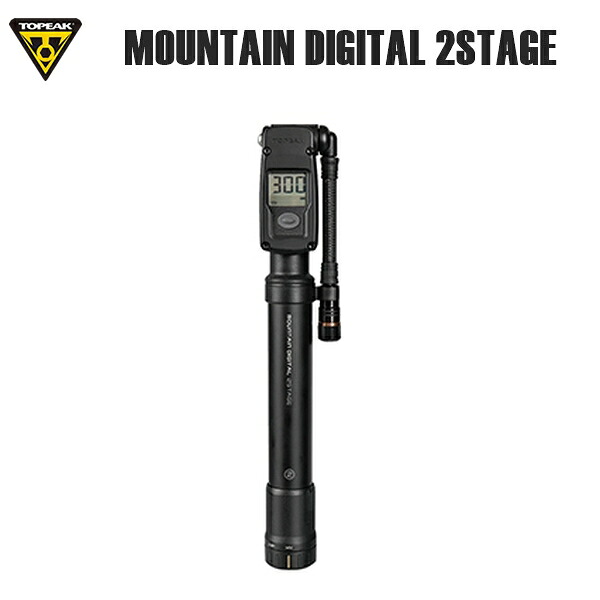 TOPEAK トピーク PPM13200 マウンテン デジタル 2ステージ MOUNTAIN DIGITAL 2STAGE 空気入れ 携帯ポンプ 自転車 ロードバイク