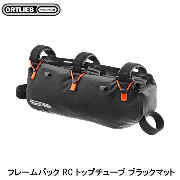 オルトリーブ フレームパック トップチューブ 4L ORTLIEB ( オルトリーブ ) フレームバッグ フレームパック
