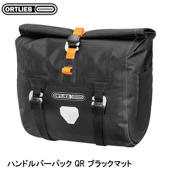 ORTLIEB オルトリーブ ハンドルバーパック QR ブラックマット フロントバッグ かばん 自転車｜サイクルロード