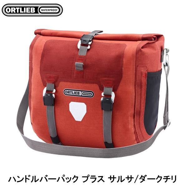 ORTLIEB オルトリーブ ハンドルバーパック プラス サルサ/ダークチリ フロントバッグ かばん 自転車｜サイクルロード