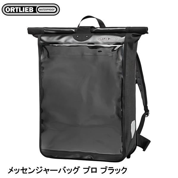 ORTLIEB（オルトリーブ）　　　　　　　メッセンジャーバック ORTLIEB ( オルトリーブ ) メッセンジャーバッグ メッセンジャー