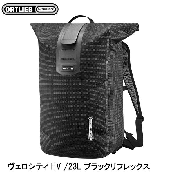 楽天市場】ORTLIEB オルトリーブ ヴェロシティ HV /23L ブラック 楽天市場】ORTLIEB オルトリーブ ヴェロシティ HV /23L ブラック