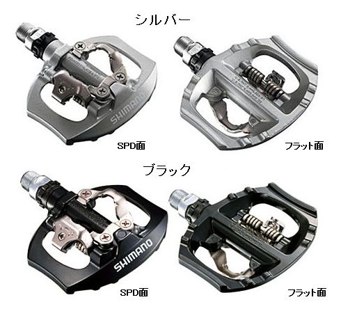 シマノ(SHIMANO) PD-M9100-S (マイナス3mm軸仕様) SPDペダル 付属