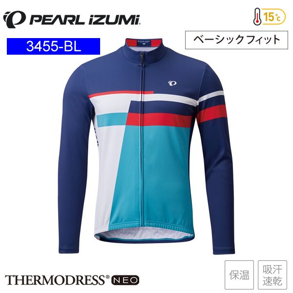 PEARLiZUMi パールイズミ 3455-BL プリント ジャージ 29 トリコライン メンズ サイクルジャージ 長袖 - 商品メイン画像