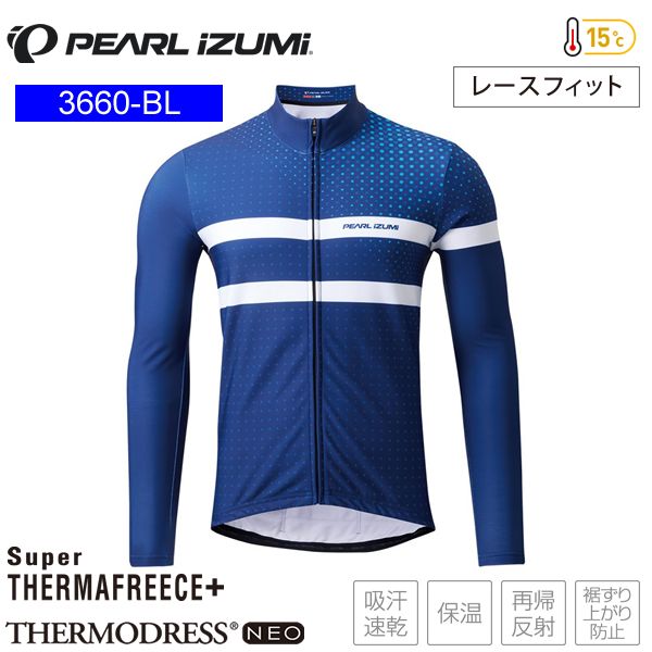 Pearl Izumi - PEARL IZUMI 3400BL 長袖ジャージ size:L ブルーチェック PEARL-IZUMI ( パールイズミ ) 長袖ジャージ 3400-BL