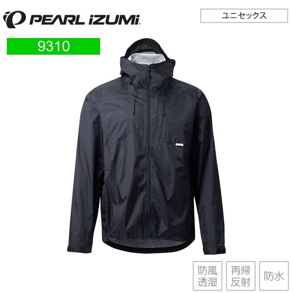 PEARLiZUMi パールイズミ 9310 ウォータープルーフ ジャケット 1 ブラック 自転車 レインウェア サイクルウェア｜サイクルロード