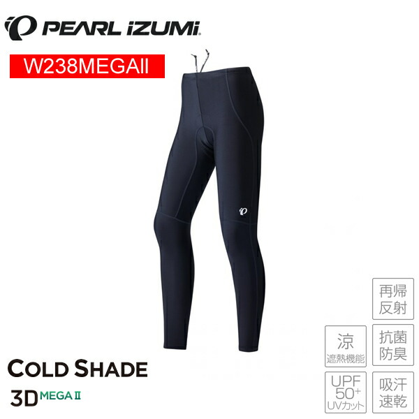 人気特価をすべて 楽天市場】PEARLiZUMi パールイズミ 2 タイツ ブライト W998-3DX ウェア