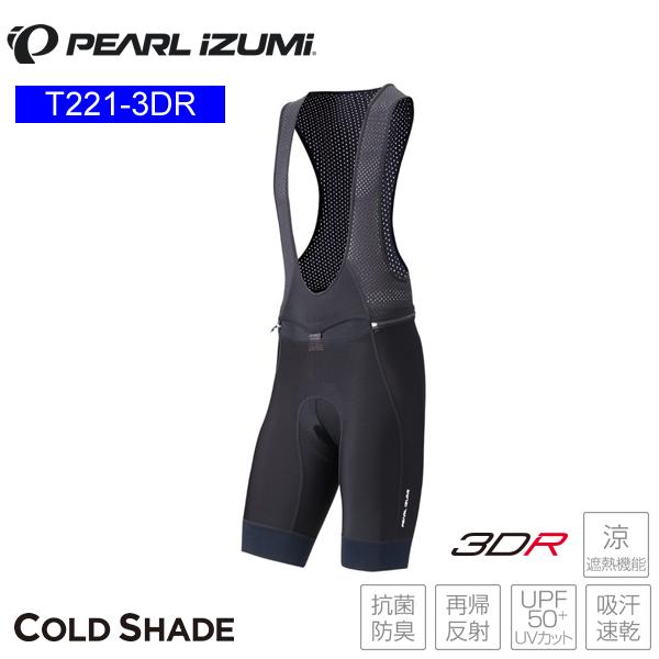 楽天市場】PEARL IZUMI パールイズミ T293-3DX コールドシェイド