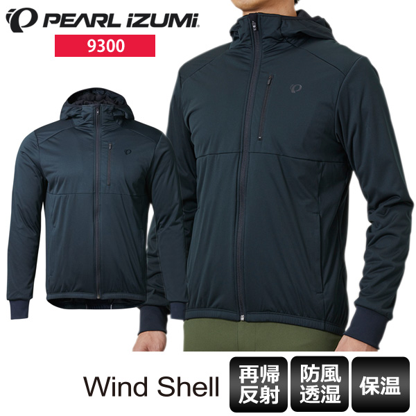 【送料無料】 PEARL IZUMI パールイズミ ウインドブレーカー メンズ フーディー ウィンター ジャケット 9300 サイクルウェア ロードバイクウェア