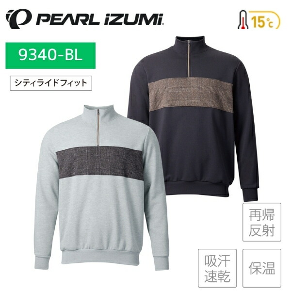 PEARLiZUMi パールイズミ 9340-BL クラッシック ハーフジップ スウェット カジュアルサイクルウェア
