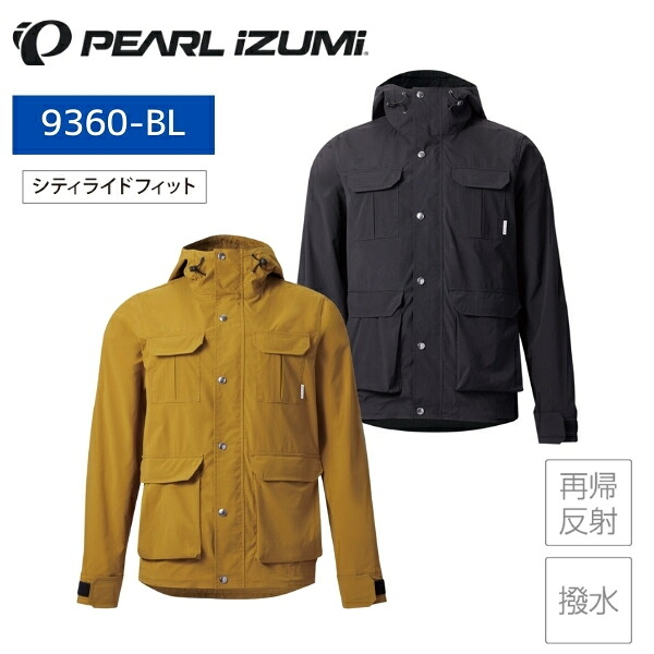 PEARLiZUMi パールイズミ 9360-BL マウンテン ライト パーカー カジュアルサイクルウェア