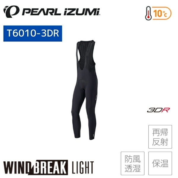 パールイズミ T6500-3DX ウィンドブレーク クイック ビブ タイツ M Amazon.co.jp: [パールイズミ] ウィンドブレーク クイック ビブ