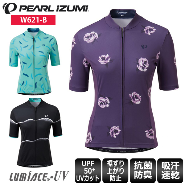 初回限定 楽天市場 送料無料 Pearl Izumi パールイズミ W621 B Uv プリント ジャージ サイクルジャージ レディース 半袖 ウェア サイクルウェア ロードバイクウェア サイクルロード 保証書付 Www Dogalmaya Com