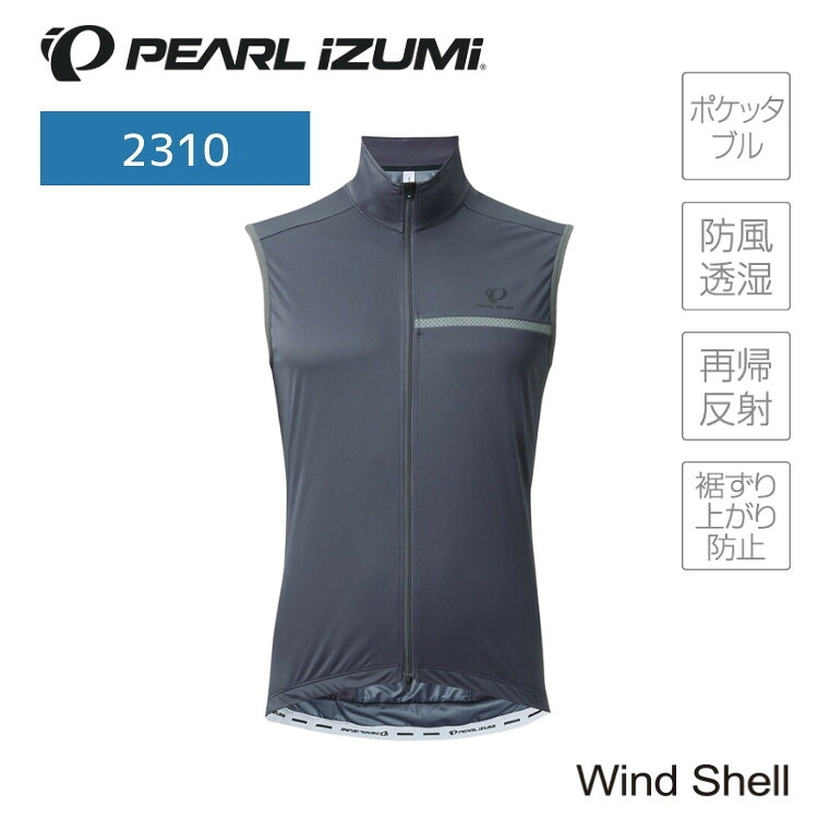 PEARLiZUMi パールイズミ 2310 直線コース 気流外殻 より良い  5 影ぼうし 循環過程上衣 メンズウェア-ジャケット・アウター-自転車・サイクリング