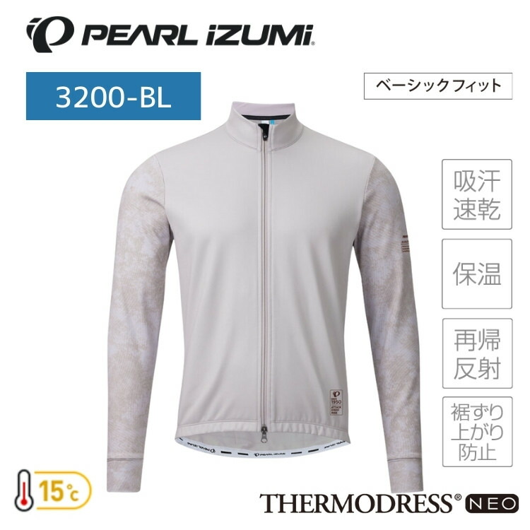 PEARLiZUMi パールイズミ 3200-BL サーモ ジャージ(ベーシックフィット) 18 シープ サイクルジャージ