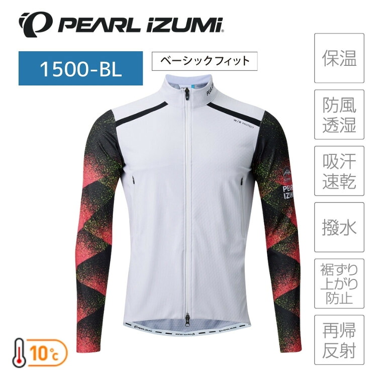 PEARLiZUMi パールイズミ 1500-BL プレミアム サミット ジャケット 2 ホワイト サイクルジャケット