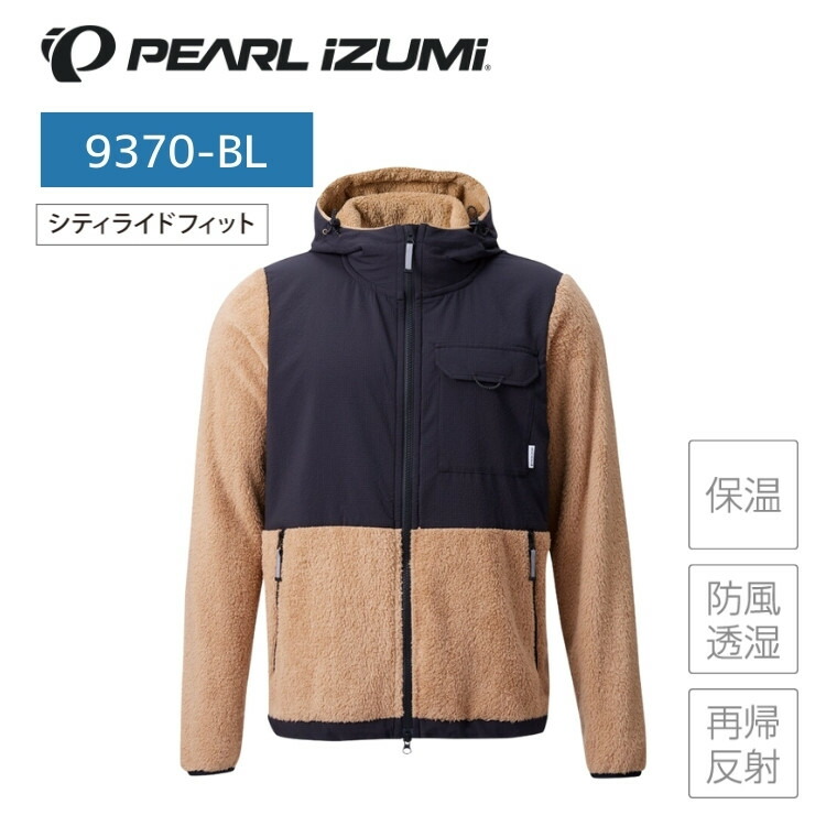 PEARLiZUMi パールイズミ 9370-BL 関門 フリース パーカー(シティライドフィット) 2 ベージュ 循環過程上衣 メンズウェア-ウェア