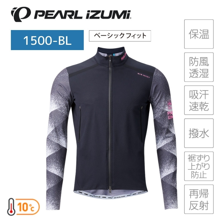 PEARLiZUMi パールイズミ 1500-BL 割り増し金 首脳会議 上衣 1 黒いこと 循環過程上衣 ジャケット・アウター-自転車・サイクリング