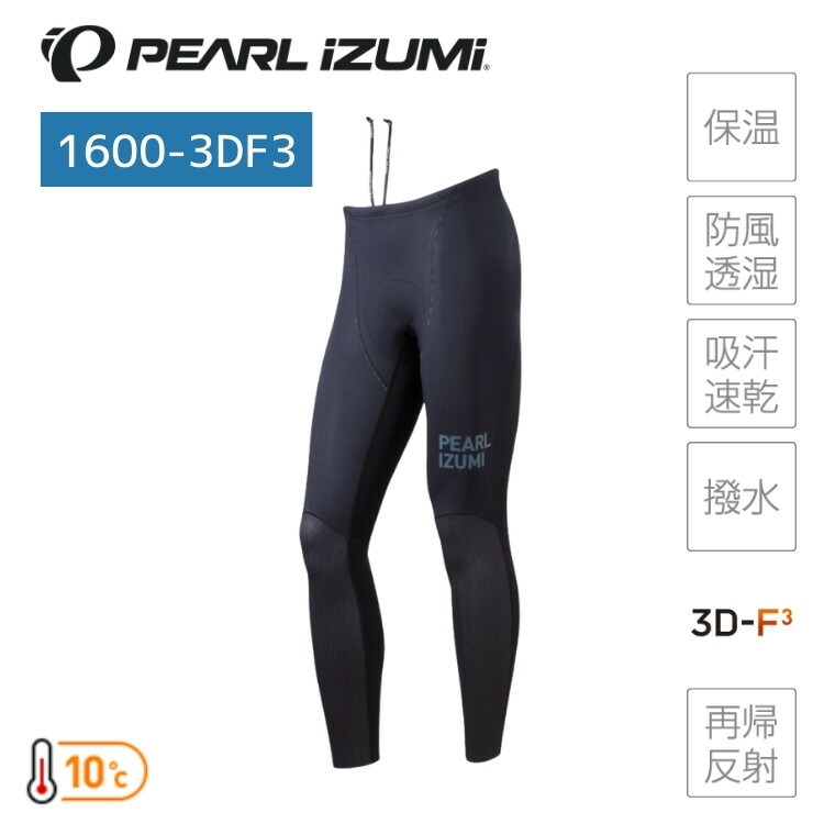 楽天市場】PEARLIZUMI (パールイズミ) 1600-3DF3 プレミアムサミット