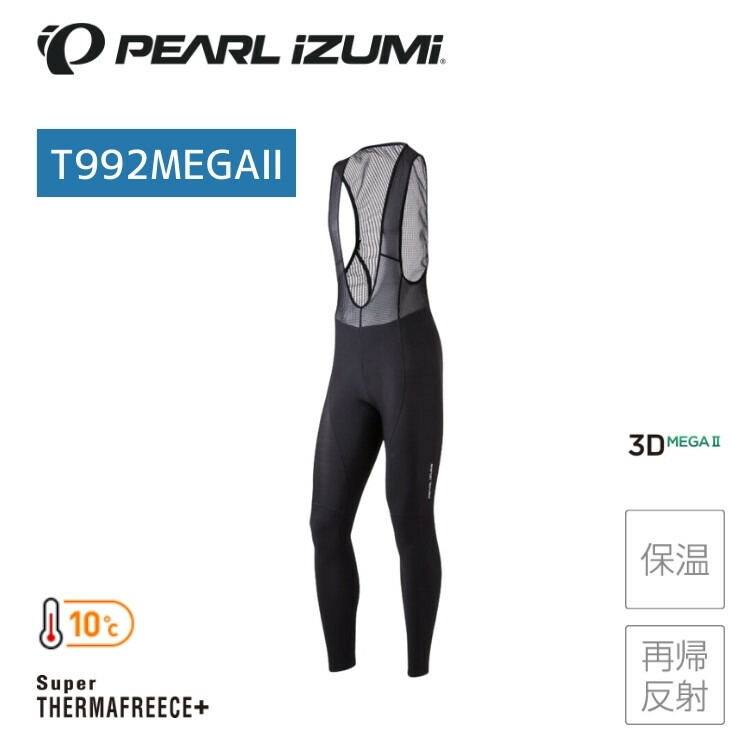 楽天市場】PEARLiZUMi パールイズミ T992MEGAll ブライト メガ ビブ