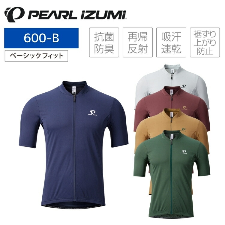 楽天市場】PEARLiZUMi パールイズミ 3200-BL サーモ ジャージ 11