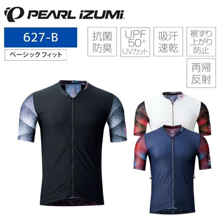 半額セール　未使用品　パールイズミ プレミアム　ジャージ　ブラック 楽天市場】パールイズミ 327-B プレミアム サミット レース