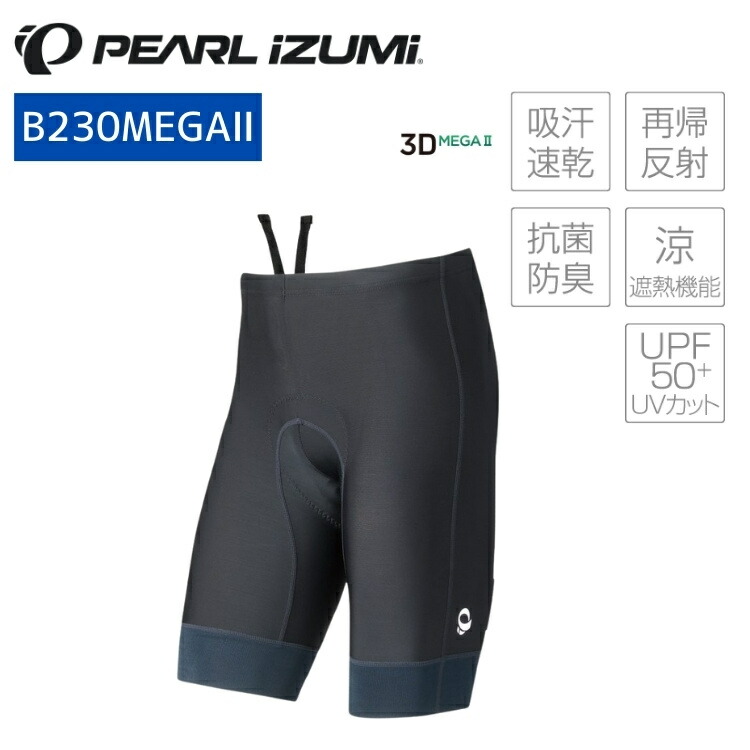 楽天市場】パールイズミ 293-3DX 3DX レーサー パンツ PEARL