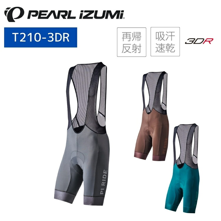 PEARLiZUMi パールイズミ T210-3DR アクセル ビブ パンツ 自転車用 ビブパンツ