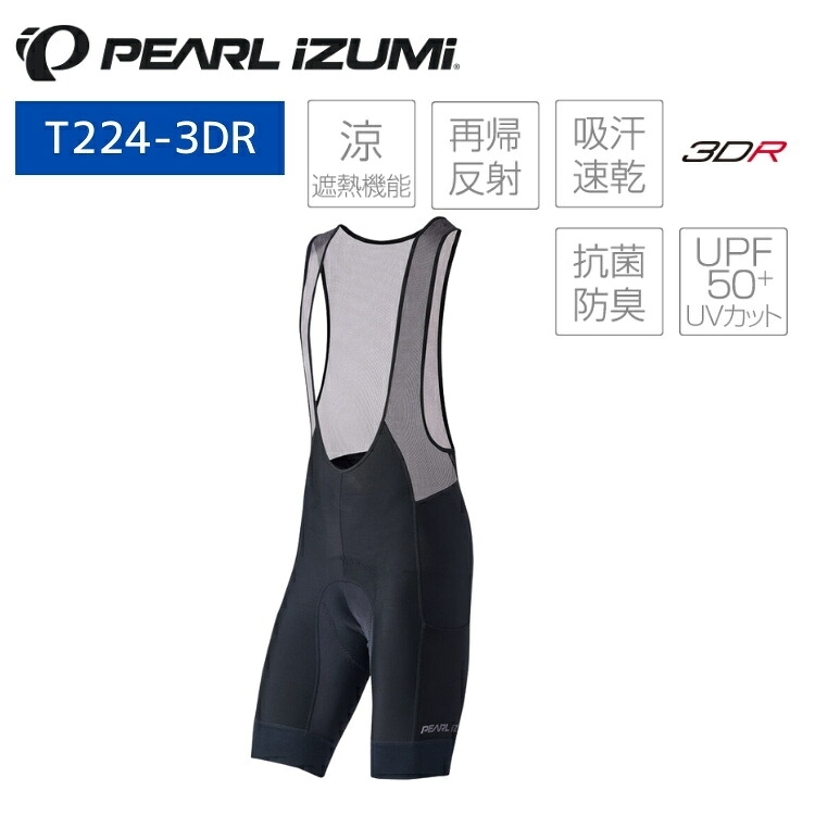 PEARLiZUMi パールイズミ T224-3DR カーゴ ビブ パンツ 3 ブラック 自転車用 ビブパンツ｜サイクルロード