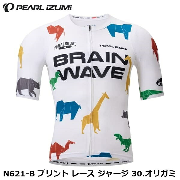 PEARLiZUMi パールイズミ N621-B プリント レース ジャージ 30.オリガミ サイクルジャージ