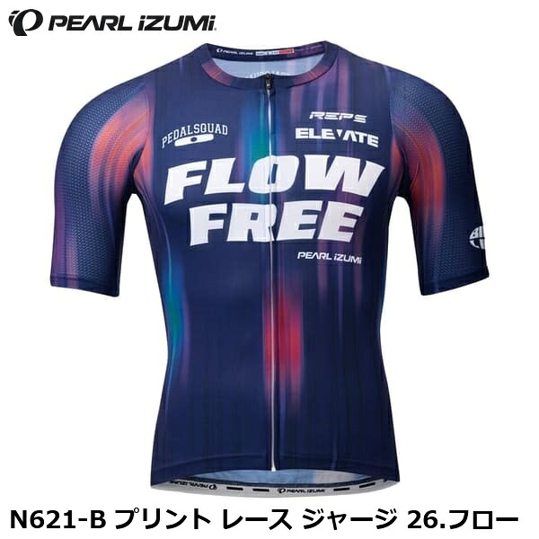 PEARLiZUMi パールイズミ N621-B プリント レース ジャージ 26.フロー サイクルジャージ