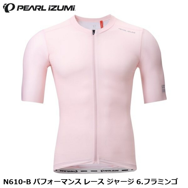 PEARLiZUMi パールイズミ N610-B パフォーマンス レース ジャージ 6.フラミンゴ サイクルジャージ