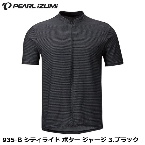 PEARLiZUMi パールイズミ 935-B シティライド ポター ジャージ 3.ブラック サイクルジャージ