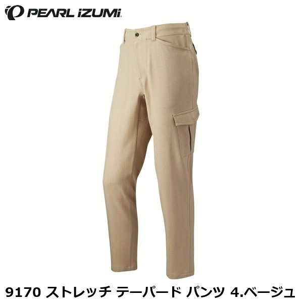 PEARLiZUMi パールイズミ 9170 ストレッチ テーパード パンツ 4.ベージュ カジュアルサイクルパンツ