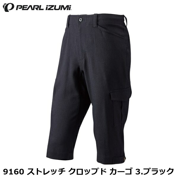 PEARLiZUMi パールイズミ 9160 ストレッチ クロップド カーゴ 3.ブラック カジュアルサイクルパンツ