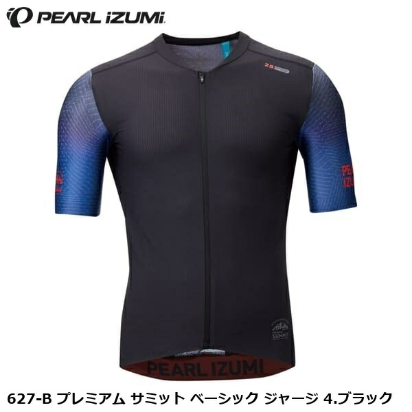 PEARLiZUMi パールイズミ 627-B プレミアム サミット ベーシック ジャージ 4.ブラック サイクルジャージ
