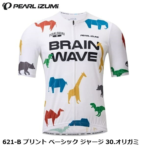 PEARLiZUMi パールイズミ 621-B プリント ベーシック ジャージ 30.オリガミ サイクルジャージ
