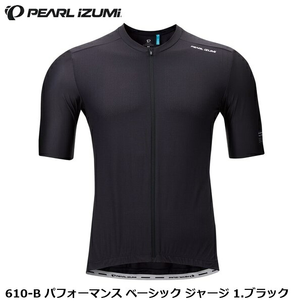 PEARLiZUMi パールイズミ 610-B パフォーマンス ベーシック ジャージ 1.ブラック サイクルジャージ