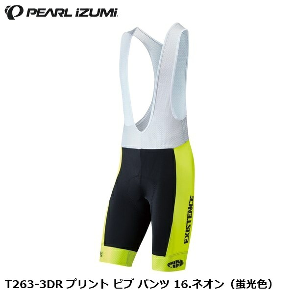 PEARLiZUMi パールイズミ T263-3DR プリント ビブ パンツ 16.ネオン（蛍光色） 自転車 ビブショーツ 11,286円
