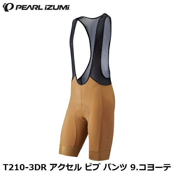 PEARLiZUMi パールイズミ T210-3DR アクセル ビブ パンツ 9.コヨーテ 自転車 ビブショーツ