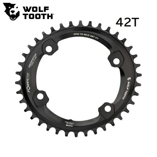 8177円 最大65 Offクーポン Wolf Tooth ウルフトゥース Elliptical 110 d 4 Bolt Chainring For Shimano Grx 42t 自転車 チェーンリング